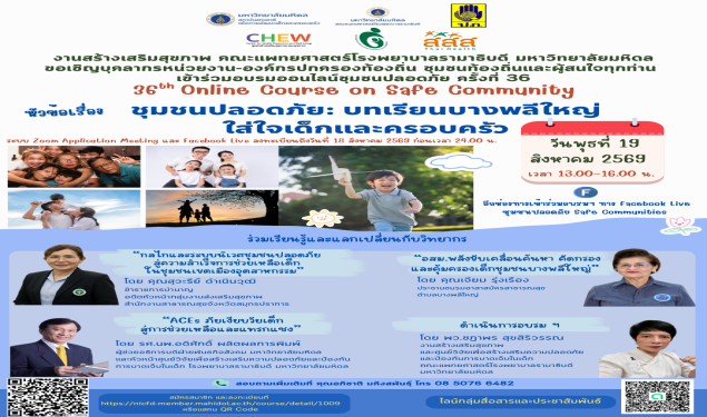 Course Image