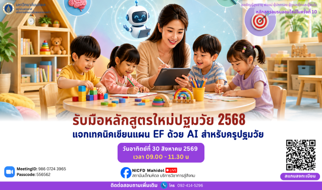 Course Image