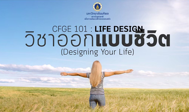 Course Image