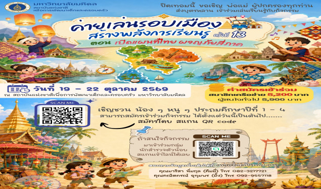 Course Image