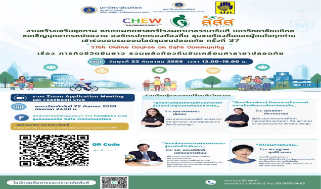 Course Image