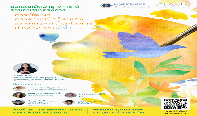 Course Image