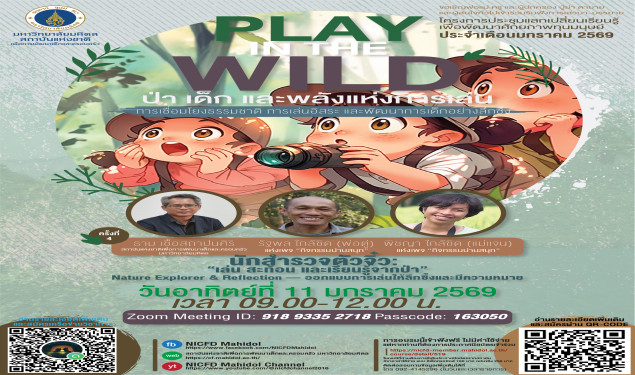Course Image