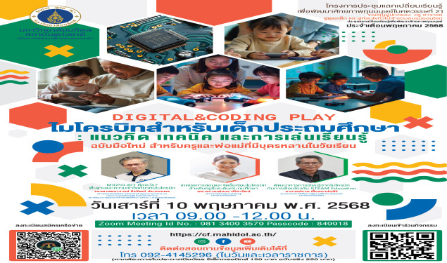 Course Image