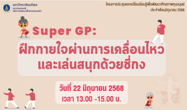 Course Image