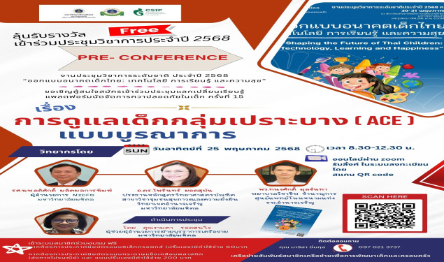Course Image
