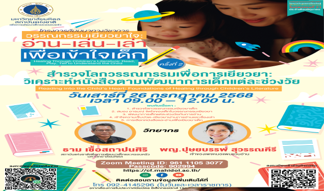 Course Image