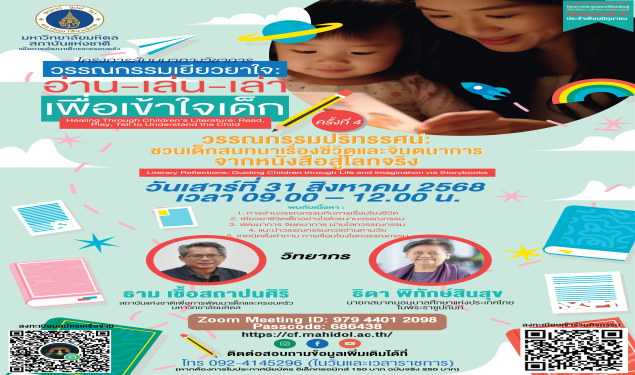 Course Image