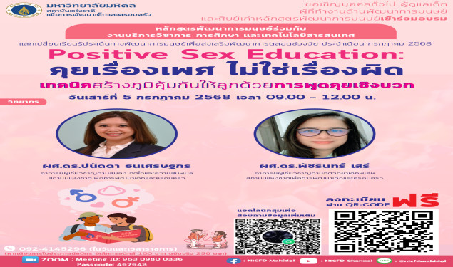 Course Image