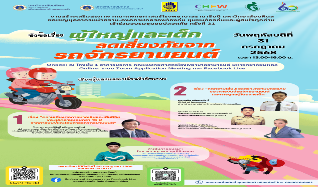 Course Image