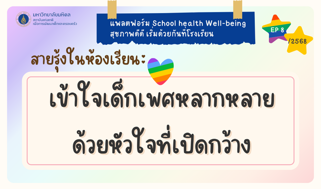Course Image