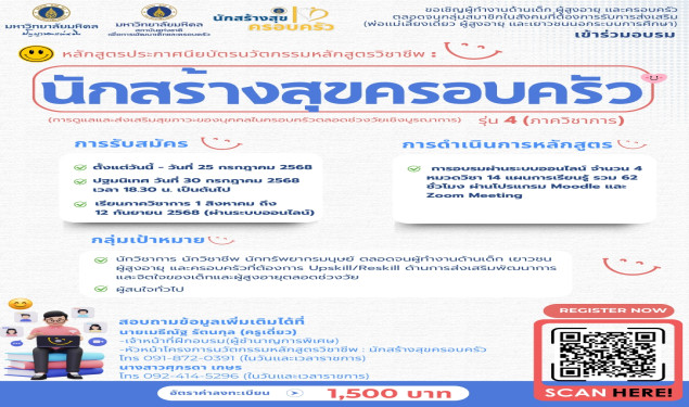 Course Image