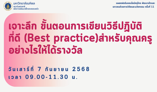 Course Image