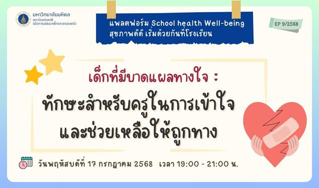 Course Image