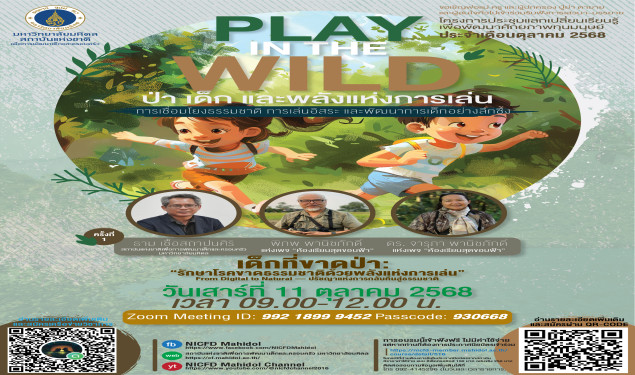 Course Image