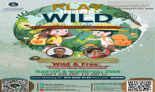 Course Image
