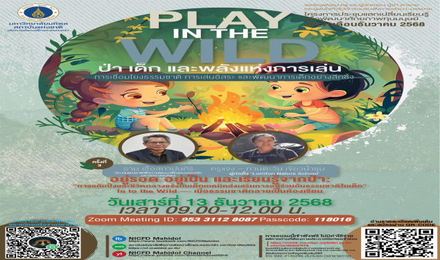 Course Image