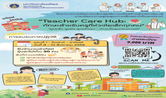 Course Image