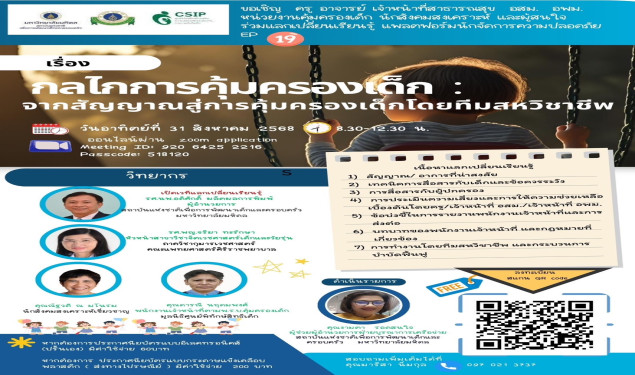 Course Image