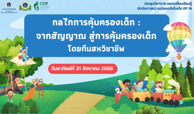 Course Image