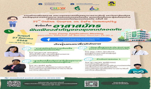 Course Image