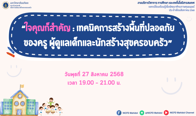 Course Image