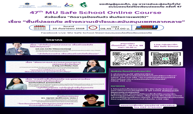 Course Image