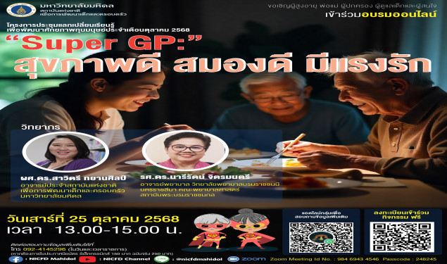 Course Image