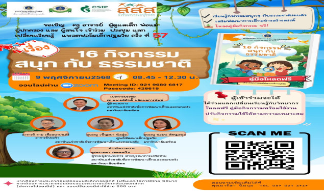 Course Image