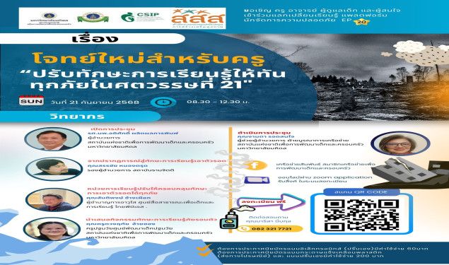 Course Image