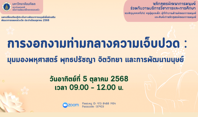 Course Image