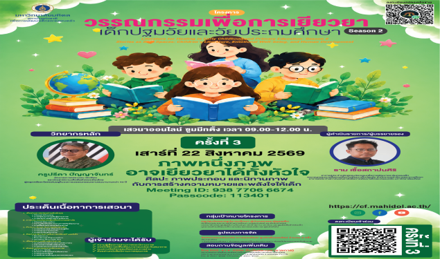 Course Image